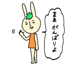 Ehime rabbit2 sticker #12410423