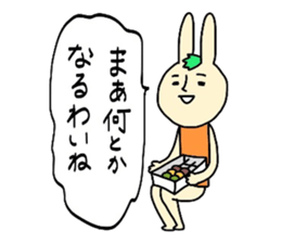 Ehime rabbit2 sticker #12410424