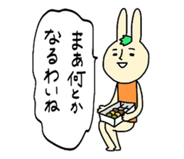 Ehime rabbit2 sticker #12410424