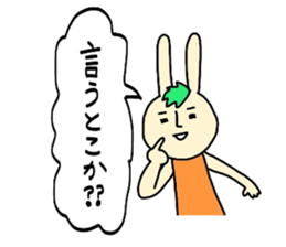 Ehime rabbit2 sticker #12410425