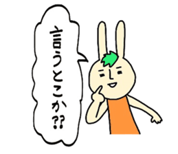 Ehime rabbit2 sticker #12410425