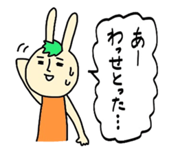 Ehime rabbit2 sticker #12410426