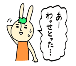 Ehime rabbit2 sticker #12410426