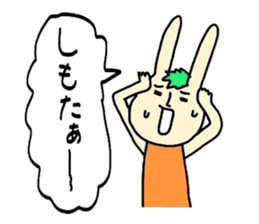 Ehime rabbit2 sticker #12410427