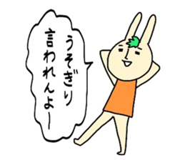 Ehime rabbit2 sticker #12410428