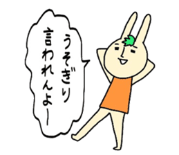 Ehime rabbit2 sticker #12410428