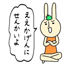 Ehime rabbit2 sticker #12410429