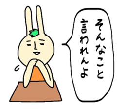 Ehime rabbit2 sticker #12410430