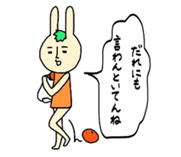 Ehime rabbit2 sticker #12410431