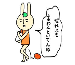 Ehime rabbit2 sticker #12410431