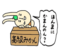 Ehime rabbit2 sticker #12410432