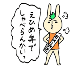 Ehime rabbit2 sticker #12410433
