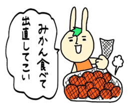 Ehime rabbit2 sticker #12410435