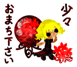 Sticker of red spider lily girls sticker #12410560