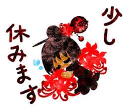 Sticker of red spider lily girls sticker #12410564