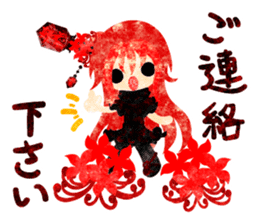 Sticker of red spider lily girls sticker #12410579