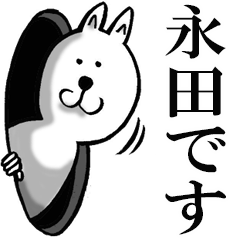 The sticker which Nagata use