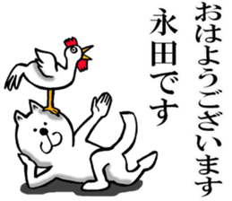 The sticker which Nagata use sticker #12410663