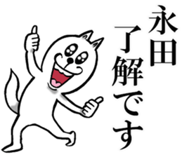 The sticker which Nagata use sticker #12410664