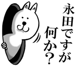 The sticker which Nagata use sticker #12410669