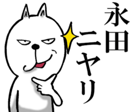 The sticker which Nagata use sticker #12410675