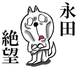 The sticker which Nagata use sticker #12410677