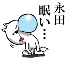 The sticker which Nagata use sticker #12410681