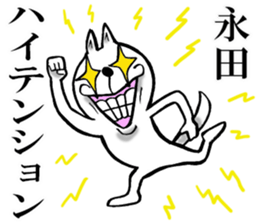 The sticker which Nagata use sticker #12410682