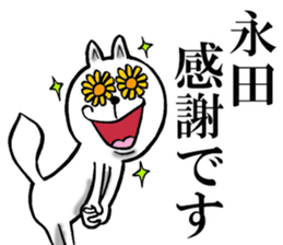 The sticker which Nagata use sticker #12410686