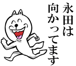 The sticker which Nagata use sticker #12410688