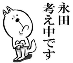 The sticker which Nagata use sticker #12410694