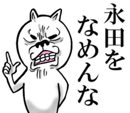 The sticker which Nagata use sticker #12410696