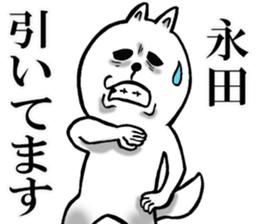 The sticker which Nagata use sticker #12410697