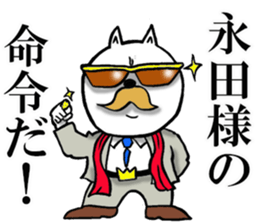 The sticker which Nagata use sticker #12410698