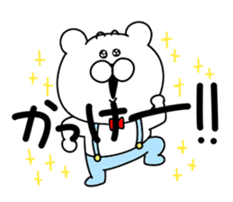 Game of love bear sticker #12410825