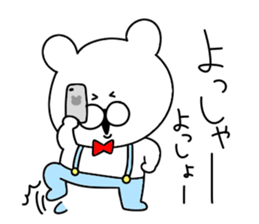 Game of love bear sticker #12410826