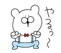 Game of love bear sticker #12410827