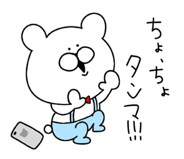 Game of love bear sticker #12410828