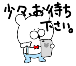 Game of love bear sticker #12410829