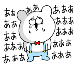 Game of love bear sticker #12410830