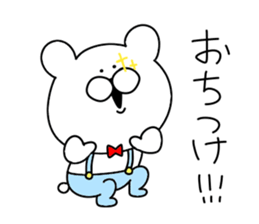 Game of love bear sticker #12410833