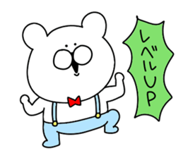 Game of love bear sticker #12410836