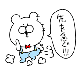 Game of love bear sticker #12410837