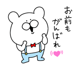 Game of love bear sticker #12410839