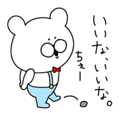 Game of love bear sticker #12410840