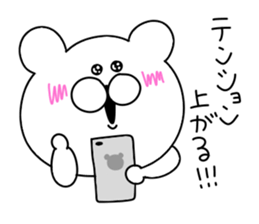 Game of love bear sticker #12410842