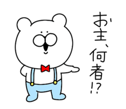 Game of love bear sticker #12410845