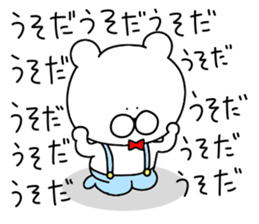 Game of love bear sticker #12410846