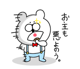 Game of love bear sticker #12410847