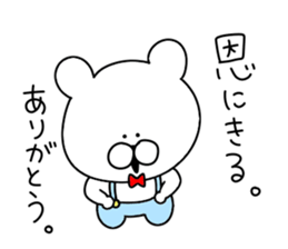 Game of love bear sticker #12410849